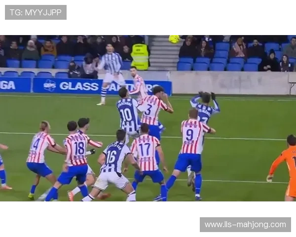 中游球队竞争白热化:皇家社会平局延续尾声丢分痼疾 中游球队竞争白热化:皇家社会平局延续尾声丢分痼疾