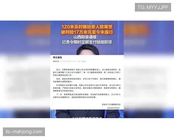 伤情通报:武汉三镇后卫在无对抗情况下倒地,被担架抬离