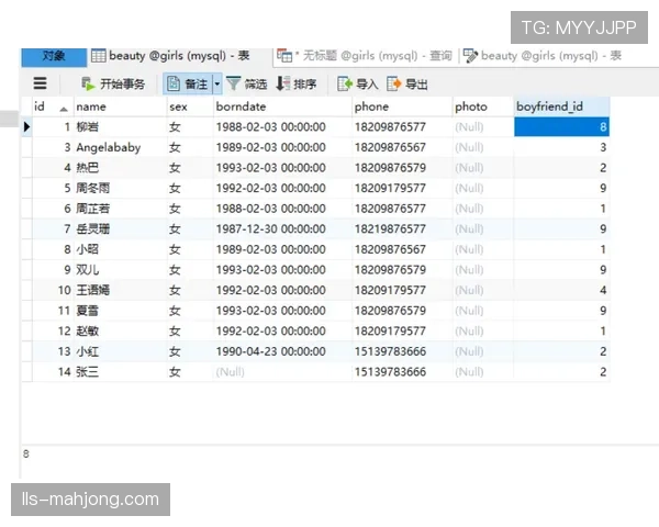 前球员涉嫌操纵比赛数据(包括特定时间段攻防转换次数)案进入庭审阶段